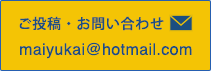 倉嶋康の画像
