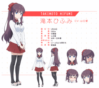 林ひふみの画像