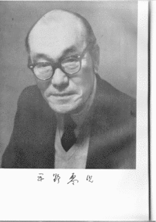 平野零児の画像