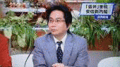 潟永秀一郎の画像