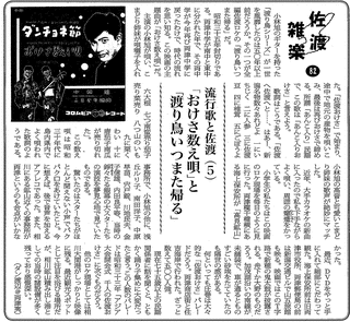 小林儀衛の画像
