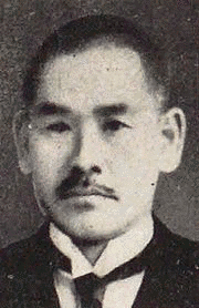 沢本与一の画像
