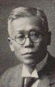 三宅磐の画像