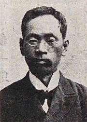 村松恒一郎の画像