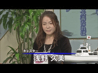 浅野久美の画像