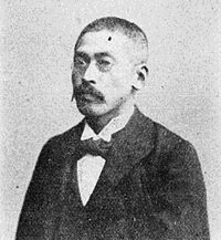 初見八郎の画像
