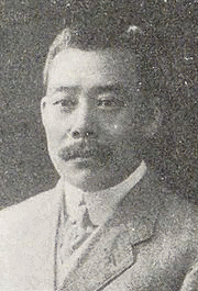 清崟太郎の画像