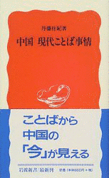 丹藤佳紀の画像
