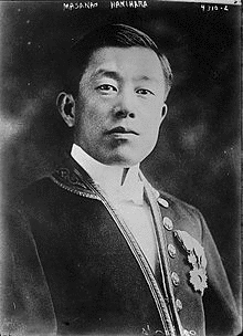 埴原正直の画像