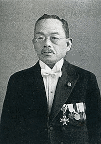松実喜代太の画像