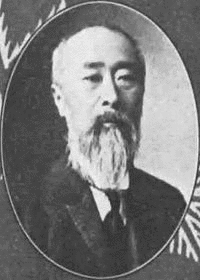 大久保鉄作の画像