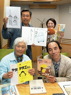 志村章子の画像