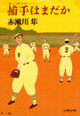 結城信孝の画像
