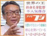江尻良文の画像