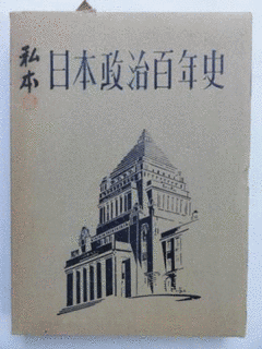 山浦貫一の画像