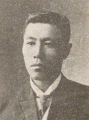 井上広居の画像
