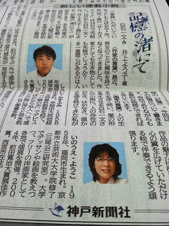 岡成志の画像