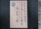 新延修三の画像