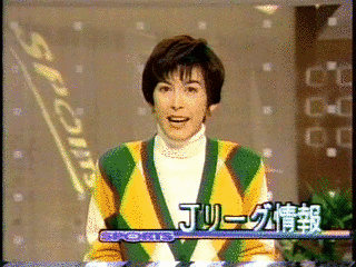 小平桂子アネットの画像