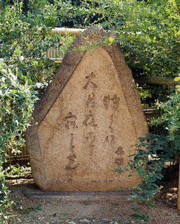 田村木国の画像