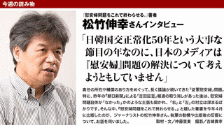 松竹伸幸の画像