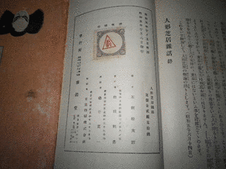 石割松太郎の画像