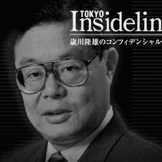 歳川隆雄の画像
