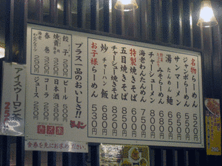 久下豊忠の画像
