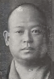 中村不二男の画像