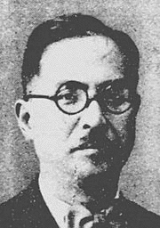 田中和一郎の画像