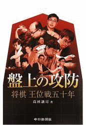 高林譲司の画像