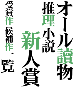 岩田礼の画像