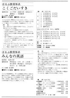 山村喜晴の画像