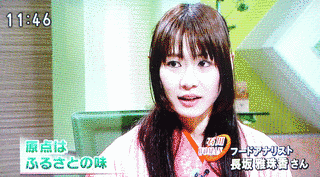 長坂雅珠香の画像