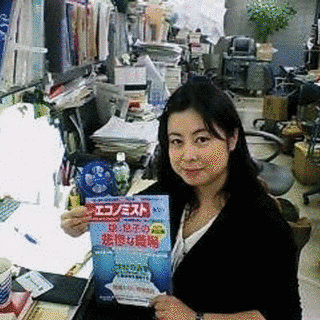小林美希の画像