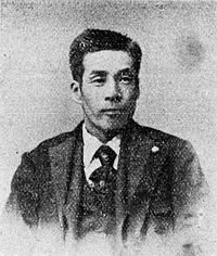 野間五造の画像