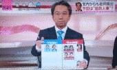 粕谷賢之の画像