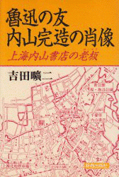 吉田曠二の画像