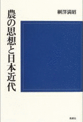 寺山義雄の画像