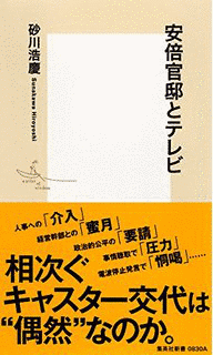 藤田博司の画像