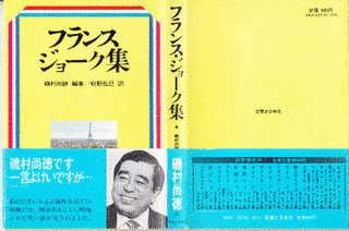 萩野弘巳の画像