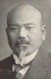 山田毅一の画像