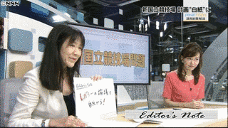 結城和香子の画像