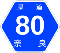 三重県道57号上野名張線の画像