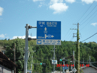 三重県道・奈良県道・京都府道82号上野南山城線の画像