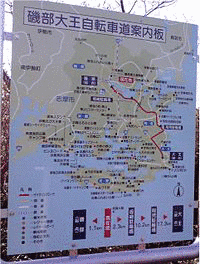 三重県道129号磯部大王自転車道線の画像