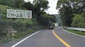 滋賀県道・三重県道132号甲南阿山線の画像