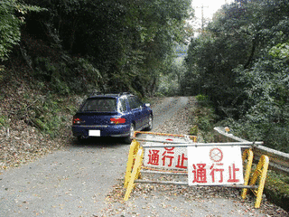 三重県道603号大杉谷海山線の画像