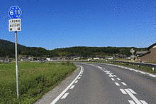 三重県道611号大泉多度線の画像