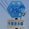 三重県道624号千草赤水線の画像
